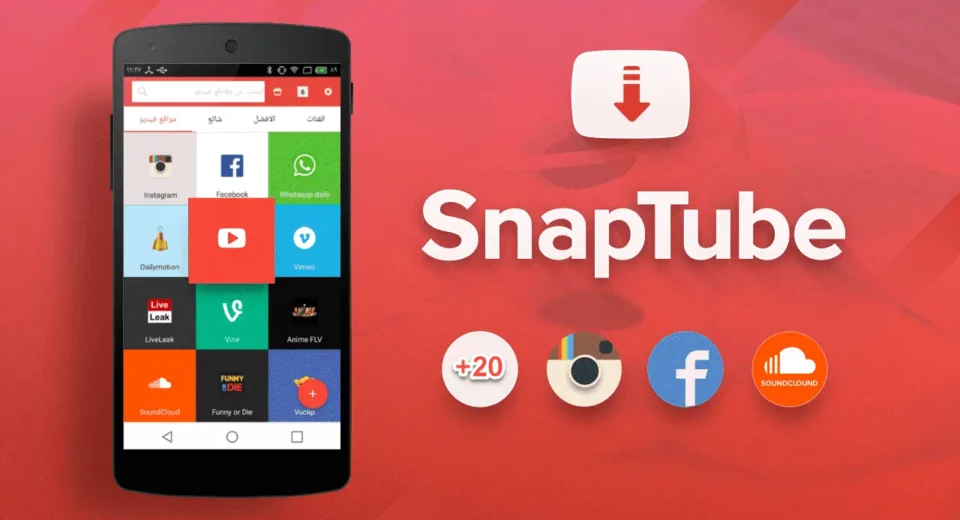 SnapTube